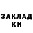 Cocaine Колумбийский fad fad