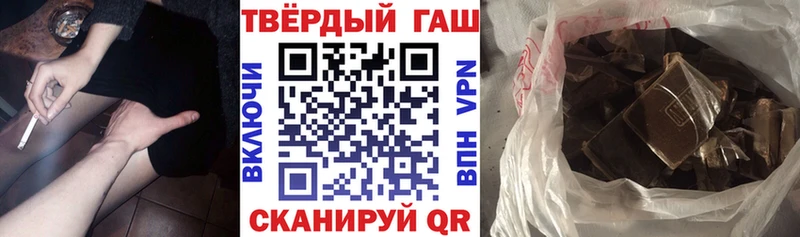 ГАШ гашик  маркетплейс как зайти  Камешково 