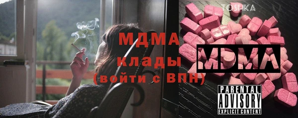 таблы Арсеньев
