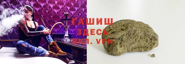 гашиш Армянск