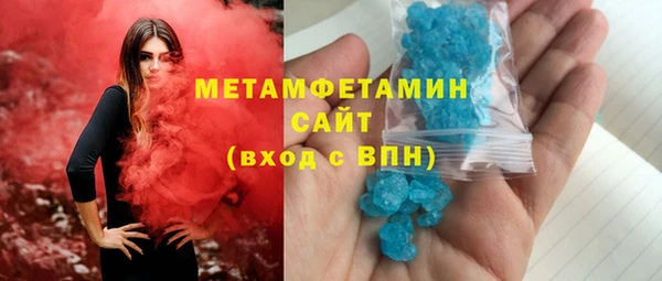 таблы Арсеньев