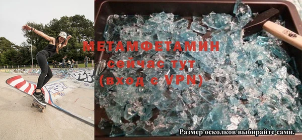 гашиш Армянск