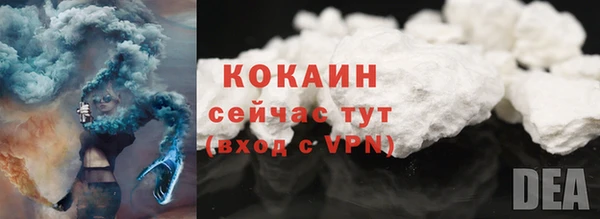 таблы Арсеньев