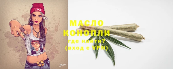 таблы Арсеньев