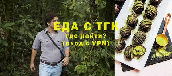 таблы Арсеньев