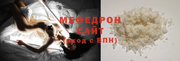 таблы Арсеньев
