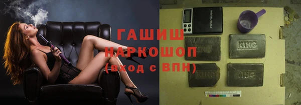 гашиш Армянск