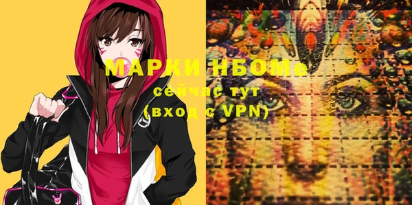 гашиш Армянск