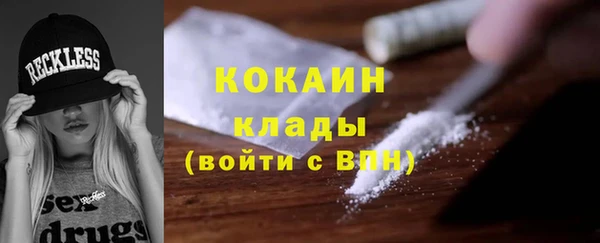 ALPHA-PVP Козельск