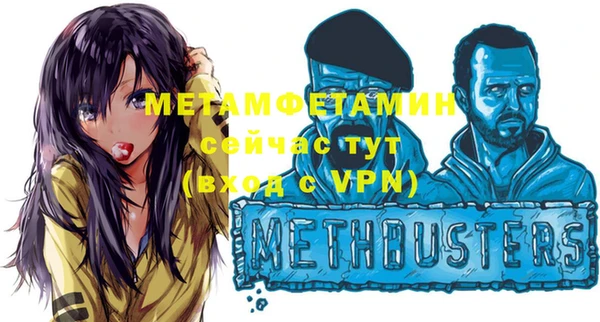 гашиш Армянск