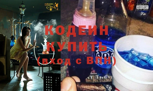 таблы Арсеньев