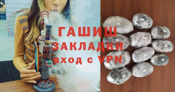 гашиш Армянск