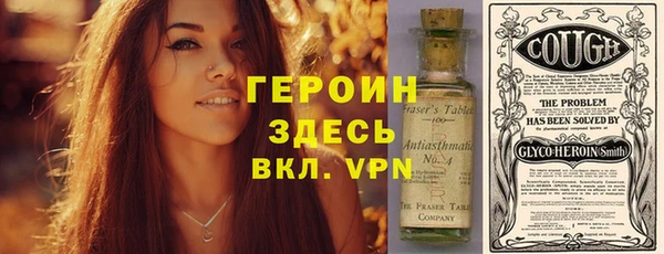 гашиш Армянск