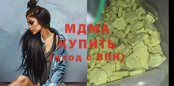 гашиш Армянск