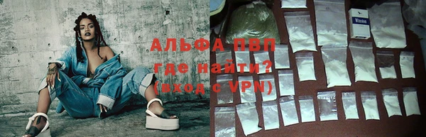 таблы Арсеньев