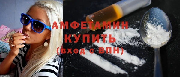 таблы Арсеньев