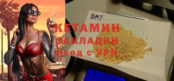 таблы Арсеньев