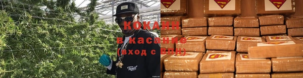 гашиш Армянск