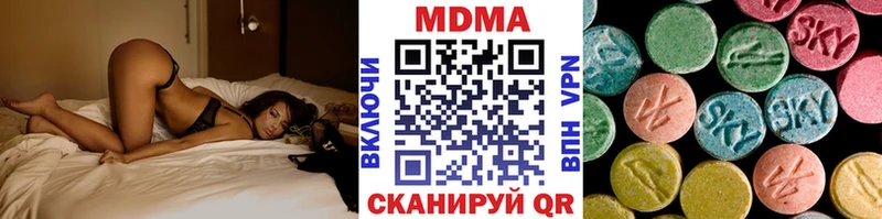 МДМА кристаллы  Камешково 