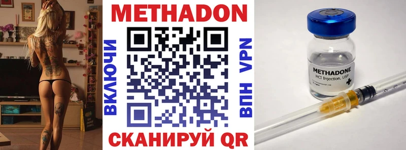 Метадон белоснежный  где купить   блэк спрут онион  Камешково 